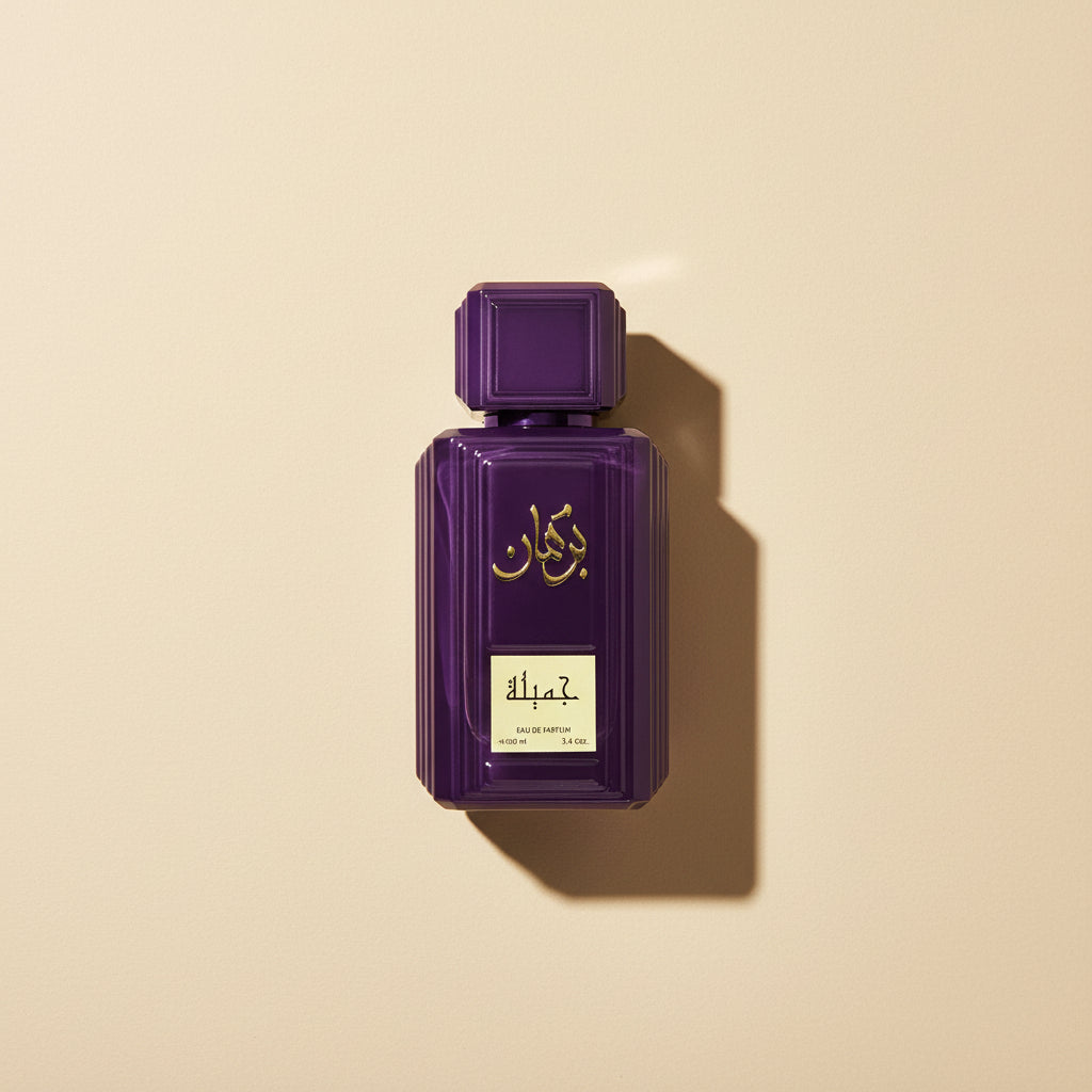 Purple perfume bottle with Arabic text on a reflective surface
