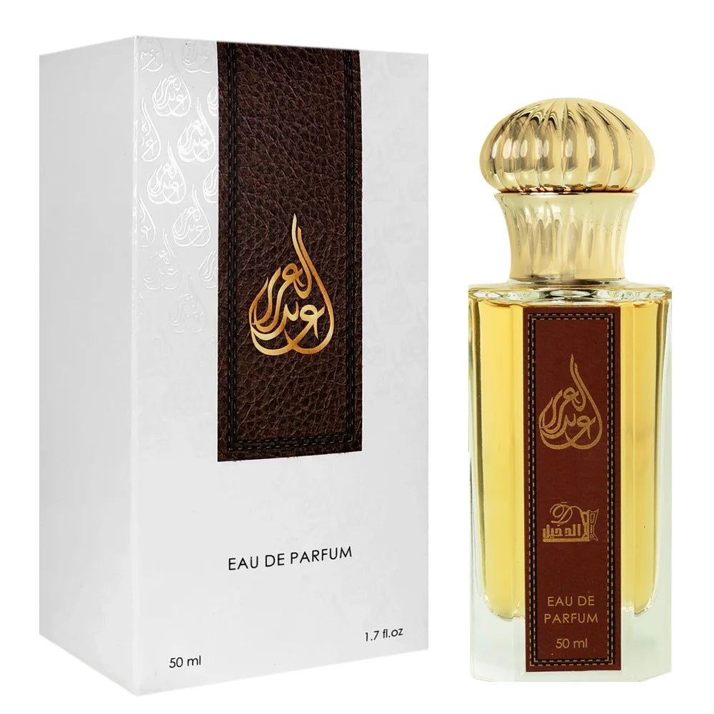 Abdulaziz Perfume