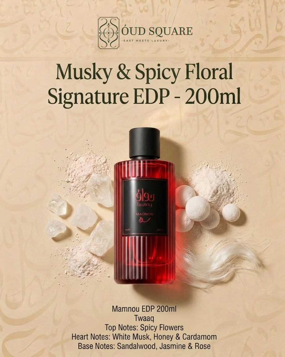 Mamnou 200ml eau de parfum with white musk honey and sandalwood rose — Twaaq warm fragrance
