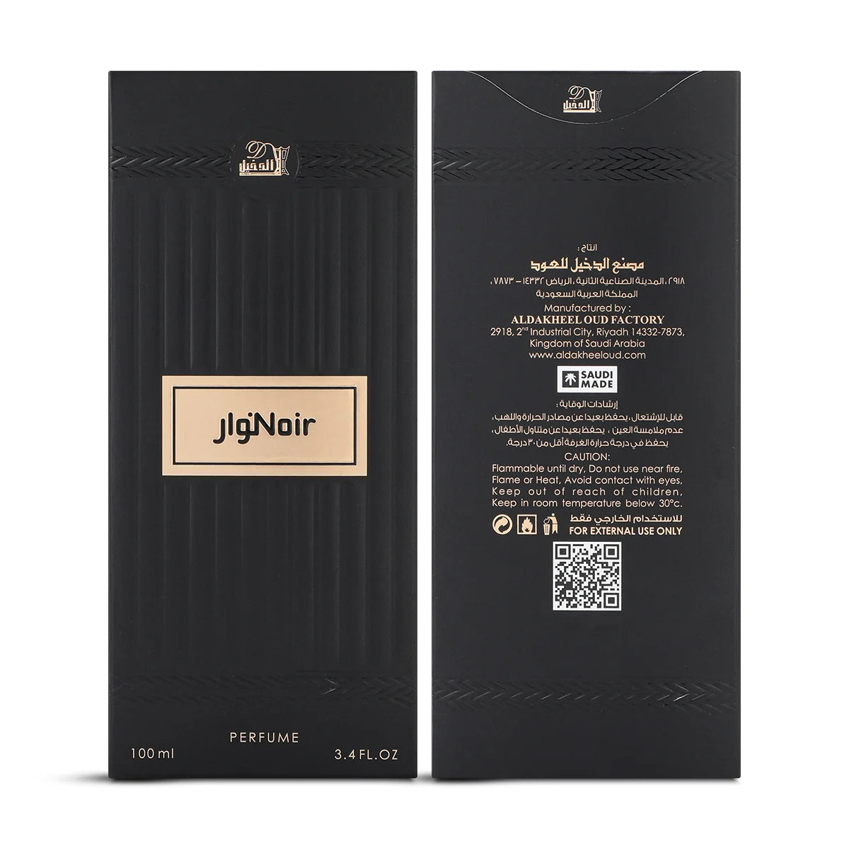 عطر نوير